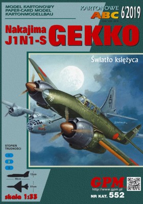 гекко.jpg