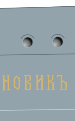 Безымянный.png