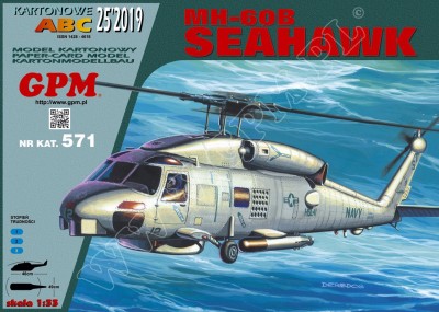 -produkty-293007-seahawk-kat-571-jpg-1900-1200.jpg