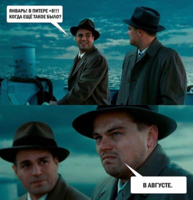 Питер))).JPG