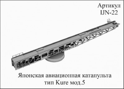 IJN 22-1.jpg