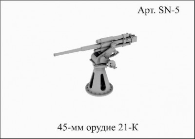 SN 5.jpg