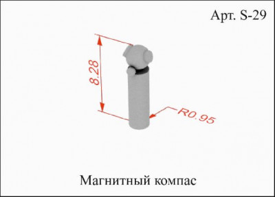 S29 Магнитный компас_1.jpg