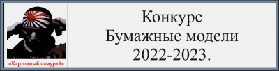 конкурс1.jpg
