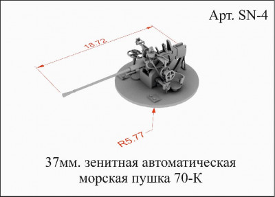 SN 4-4.jpg