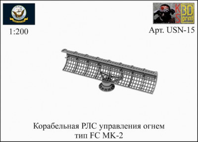 USN 15.jpg
