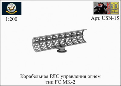 USN 15-3.jpg