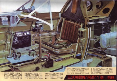 Maru Mechanic 002 Type 3 Hien & Type 5 Army Fighter-Type 99 Light Bomber_01.jpg