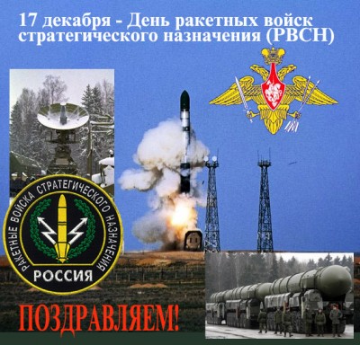 рвсн.jpg