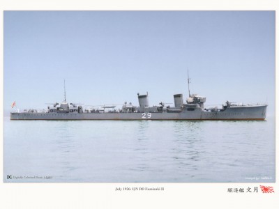 Фумизуки 26г.jpg