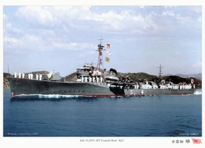 Киджи 37г.jpg