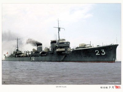 Юзуки 38г.jpg