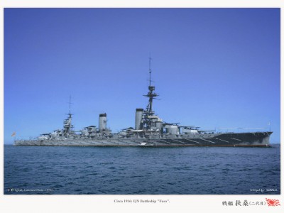 Фусо 16г.jpg