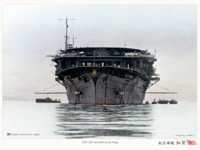 Кага 33г.jpg