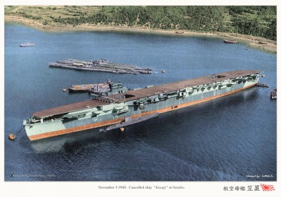 Касаги 45г.jpg