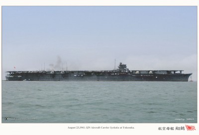 Суокаку 41г.jpg