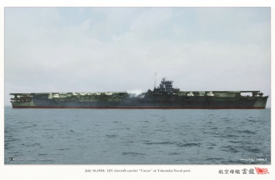 Унрю 44г.jpg