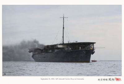 Хоши 31г.jpg