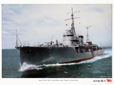 Фукуе 43г.jpg