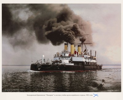 Наварин 1902г.jpg