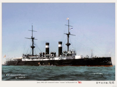 Асама 1902г.jpg