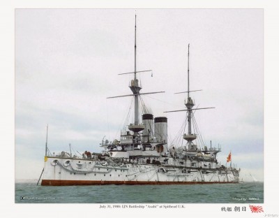 Асахи 1900г.jpg