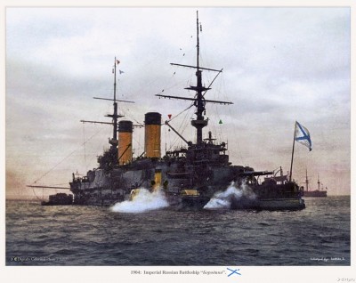 Бородино 1904г.jpg