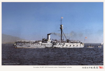 Итсукушима 1897г.jpg
