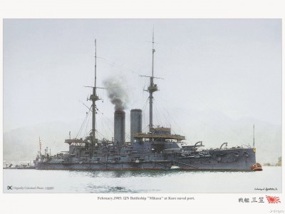 Микаса 1905г.jpg