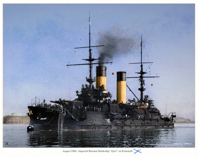 Орел 1904г.jpg