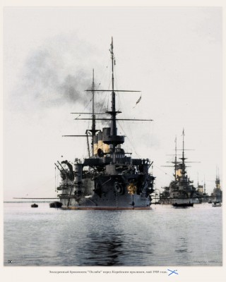 Ослябя 1905г.jpg