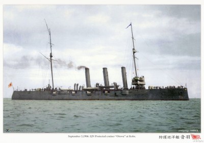 Отова 1906г.jpg