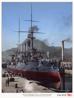 Хизен 08г.jpg