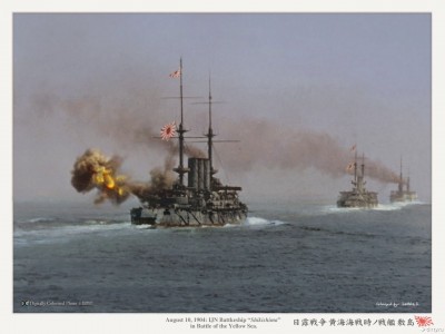 Шикишима 1904г.jpg