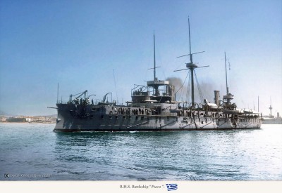 Псара.jpg