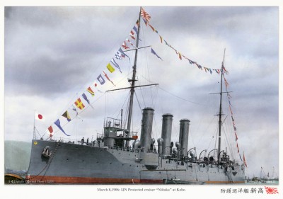 Ниитака 06г.jpg