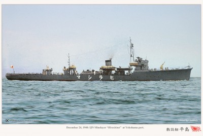 Хирашима 40г.jpg