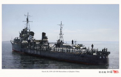 Хатсугару 39г.jpg