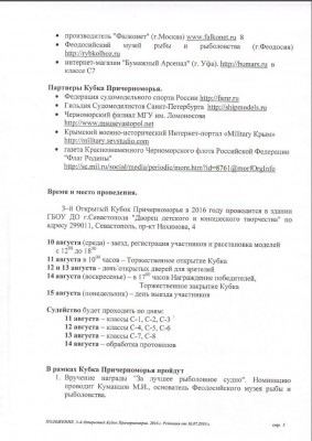 п3.JPG