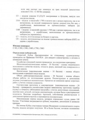 п5.JPG