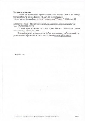 п7.JPG