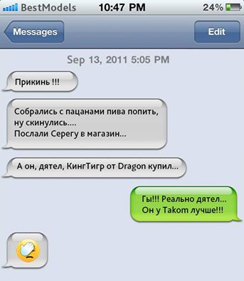 кингтигр.jpg