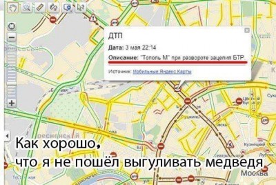 дтп.jpg