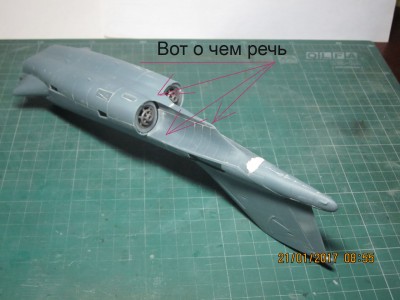 Это не совсем хвост и уж точно не сопла.