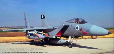 F-15A ВВС Израиля.jpg