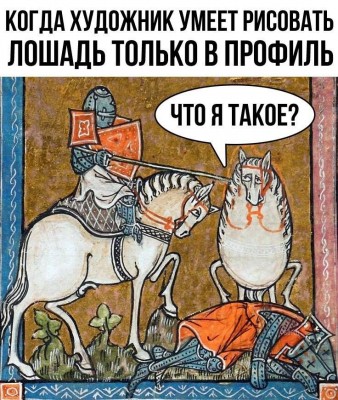 лошадь.jpg